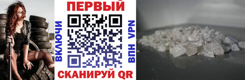 Купить где  Яхрома  Амфетамин Розовый 