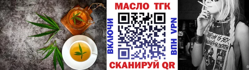 Купить где  Яхрома  Еда ТГК марихуана 