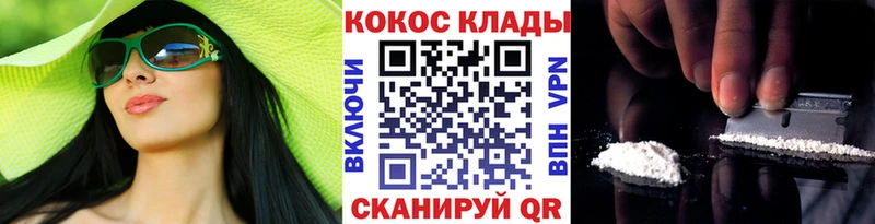Кокаин Эквадор Яхрома