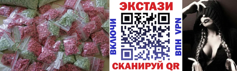 Экстази 280мг  Купить закладки  Яхрома 