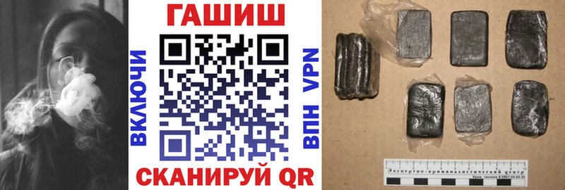 ГАШИШ Premium  Купить закладки  Яхрома 