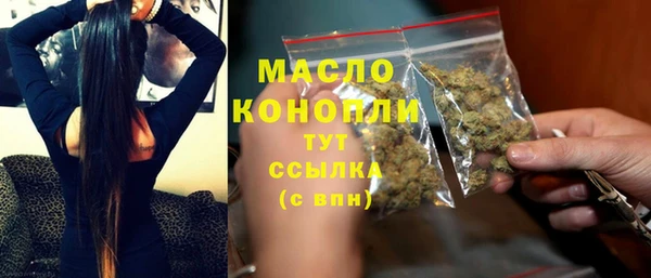 марихуана Гусиноозёрск