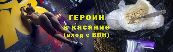 марихуана Гусиноозёрск