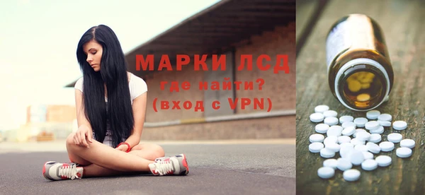 марихуана Гусиноозёрск