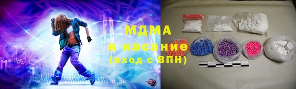 метадон Гусь-Хрустальный
