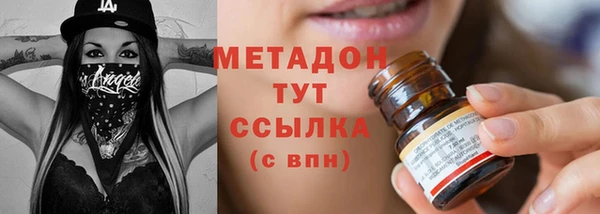 марихуана Гусиноозёрск