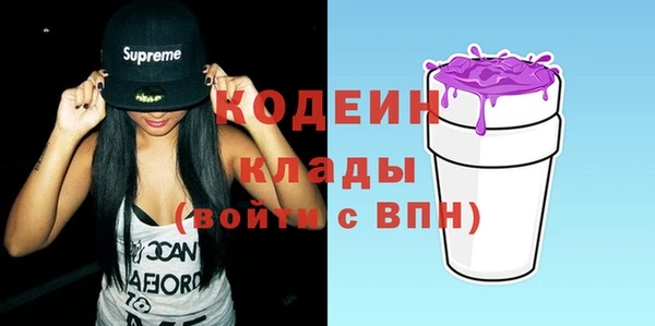 марихуана Гусиноозёрск