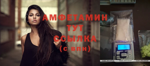 марихуана Гусиноозёрск