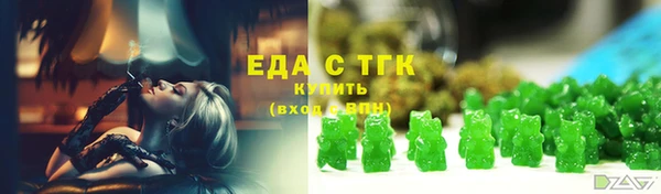 марихуана Гусиноозёрск