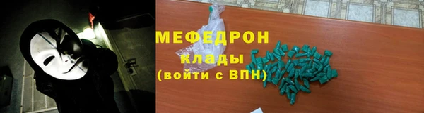 марихуана Гусиноозёрск