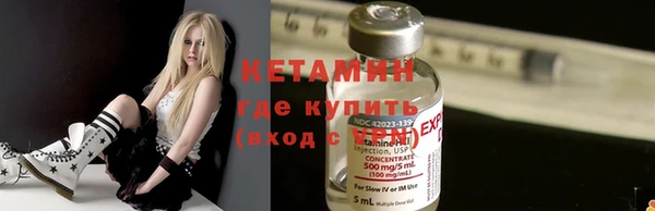 марихуана Гусиноозёрск