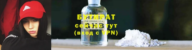 марихуана Гусиноозёрск