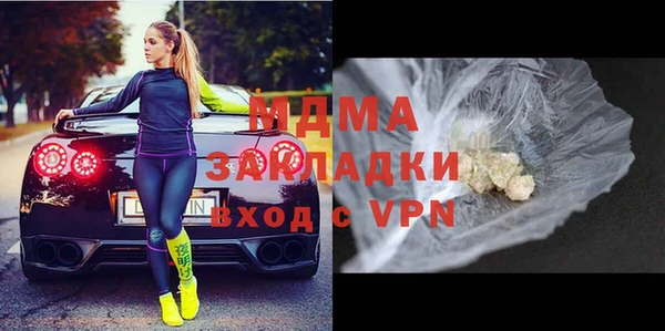 марихуана Гусиноозёрск