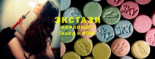 марихуана Гусиноозёрск