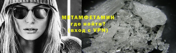 марихуана Гусиноозёрск