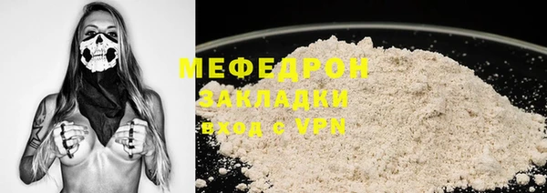 метадон Гусь-Хрустальный