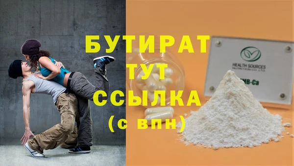 марихуана Гусиноозёрск