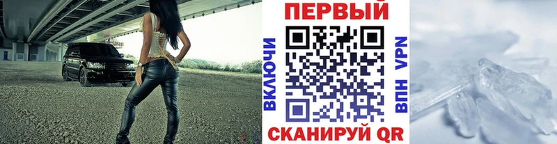 Метамфетамин кристалл Купить где Яхрома
