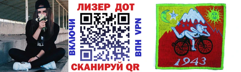Купить закладки  Яхрома  Марки NBOMe 1,8мг 