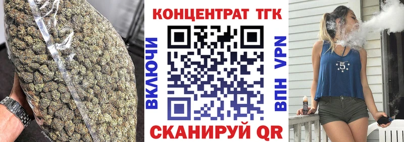 Дистиллят ТГК жижа  Купить  Яхрома 