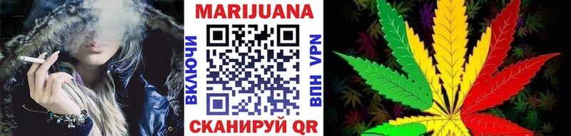 Канабис White Widow  Купить  Яхрома 